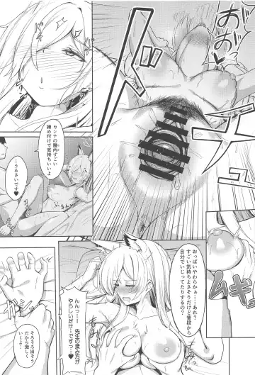 [Keise.] Crazy Frenzy Fhentai.net - Page 10