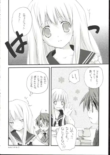 [Miyashita Miki] Evangeline Fhentai - Page 22