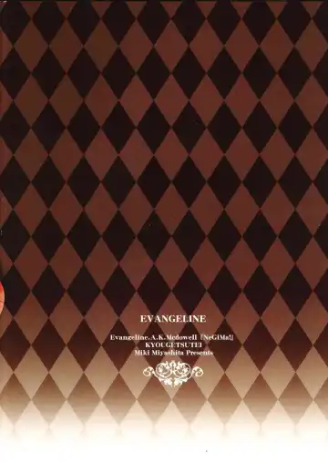 [Miyashita Miki] Evangeline Fhentai - Page 27