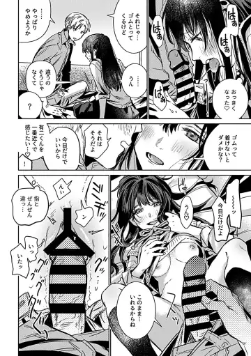 COMIC GEE vol.25 Fhentai - Page 100