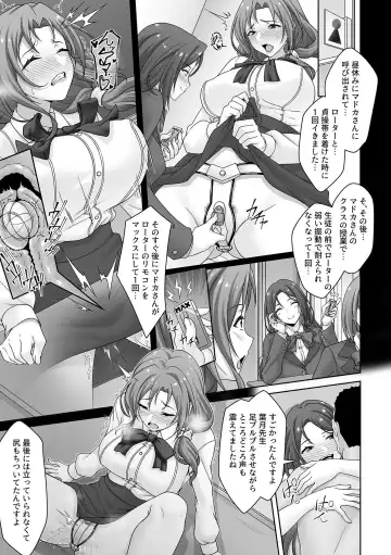 COMIC GEE vol.25 Fhentai - Page 115