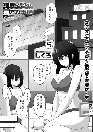 COMIC GEE vol.25 Fhentai - Page 131