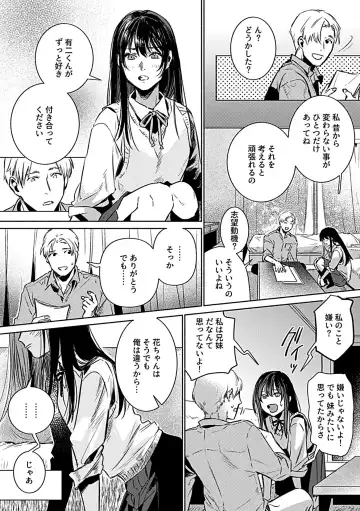 COMIC GEE vol.25 Fhentai - Page 94