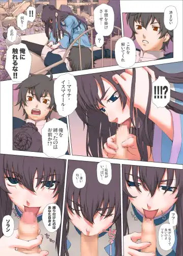 [Ikeda Usao] ZEROONCE Fhentai - Page 4