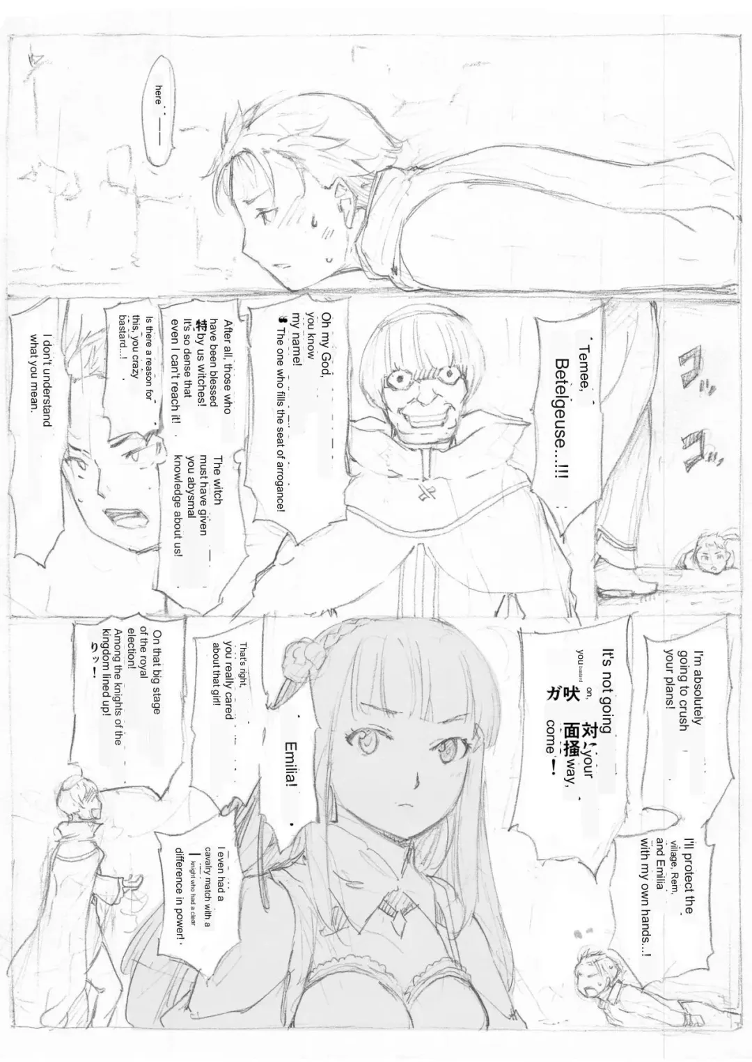 [Fujiwara Shunichi] Emilia Kumo Ito Kousoku Manga (Re: Zero kara Hajimeru Isekai Seikatsu) google translate Fhentai - Page 9