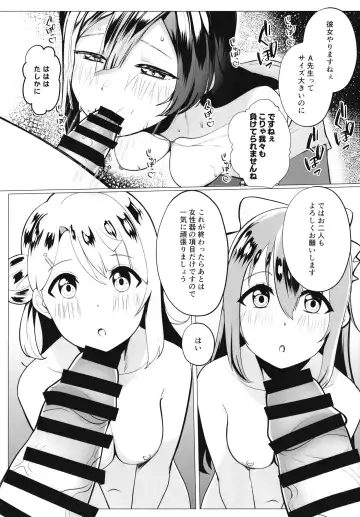 School Idol no Tokubetsu Shintai Sokutei AZUNA Fhentai.net - Page 32