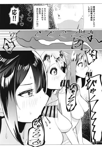 School Idol no Tokubetsu Shintai Sokutei AZUNA Fhentai.net - Page 34