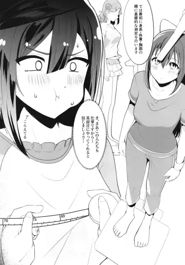 School Idol no Tokubetsu Shintai Sokutei AZUNA Fhentai.net - Page 8