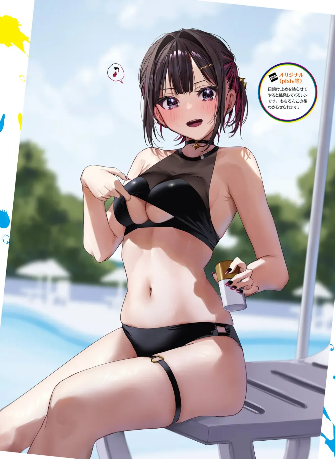 Dengeki Moeoh 2023-10 Fhentai.net - Page 41