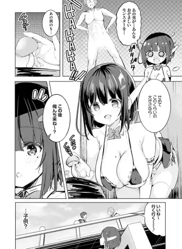 Dengeki Moeoh 2023-10 Fhentai.net - Page 115