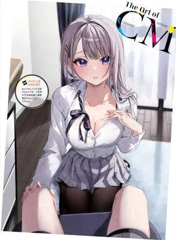 Dengeki Moeoh 2023-10 Fhentai.net - Page 51