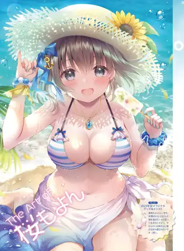 Dengeki Moeoh 2023-10 Fhentai.net - Page 78