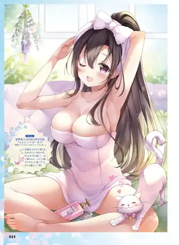 Dengeki Moeoh 2023-10 Fhentai.net - Page 88