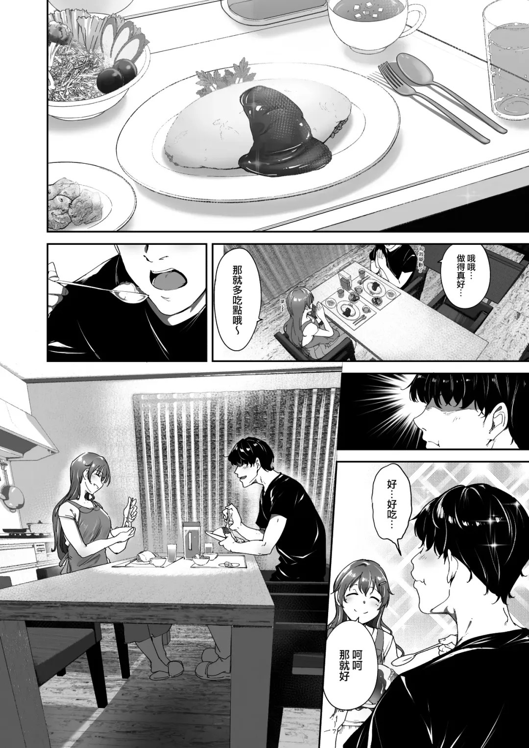 [Alp] Konoe no Kyuujitsu Fhentai - Page 5