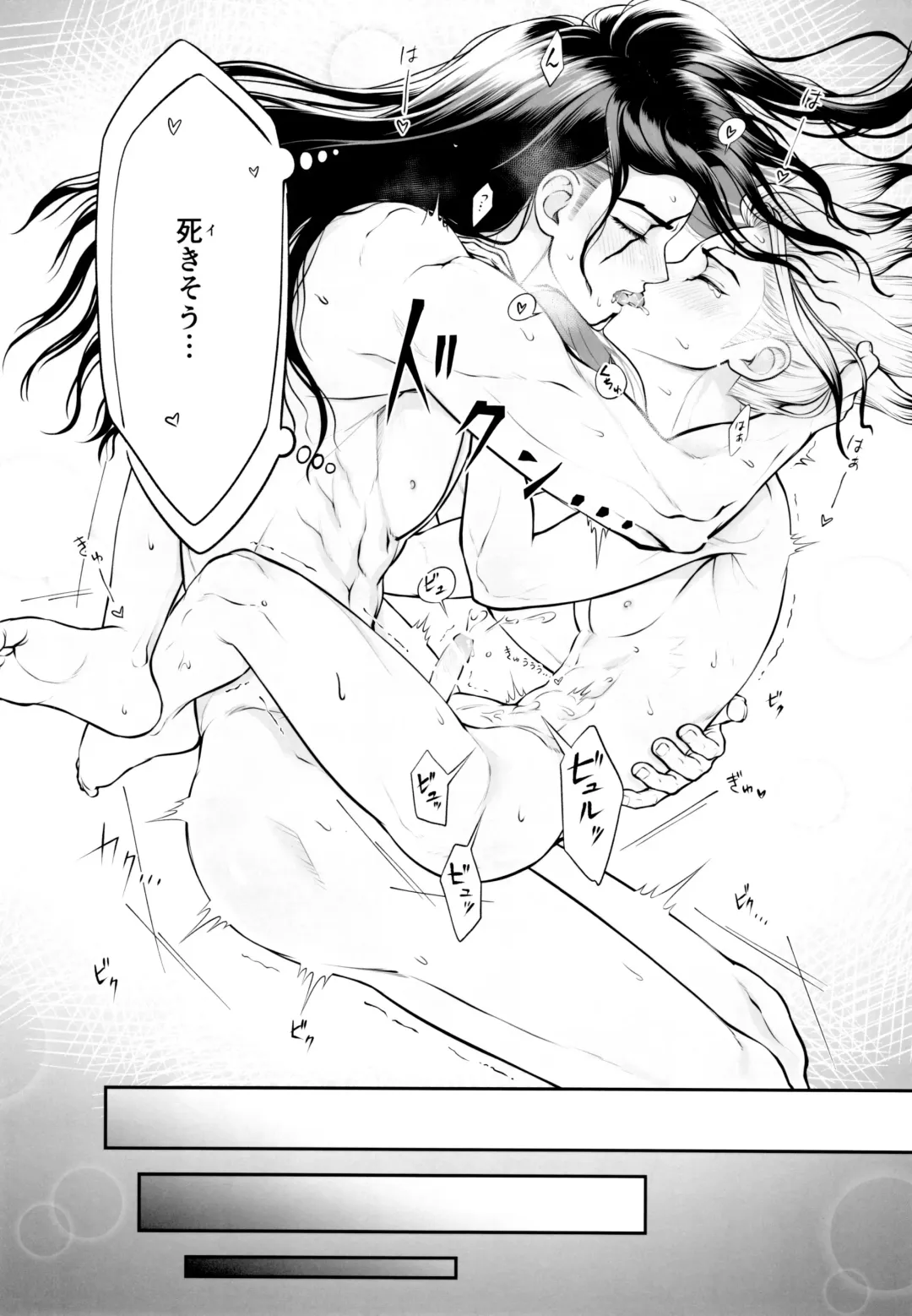 [Tentekomai] Kimi no Hajimete wa Dare nandai? Fhentai - Page 39