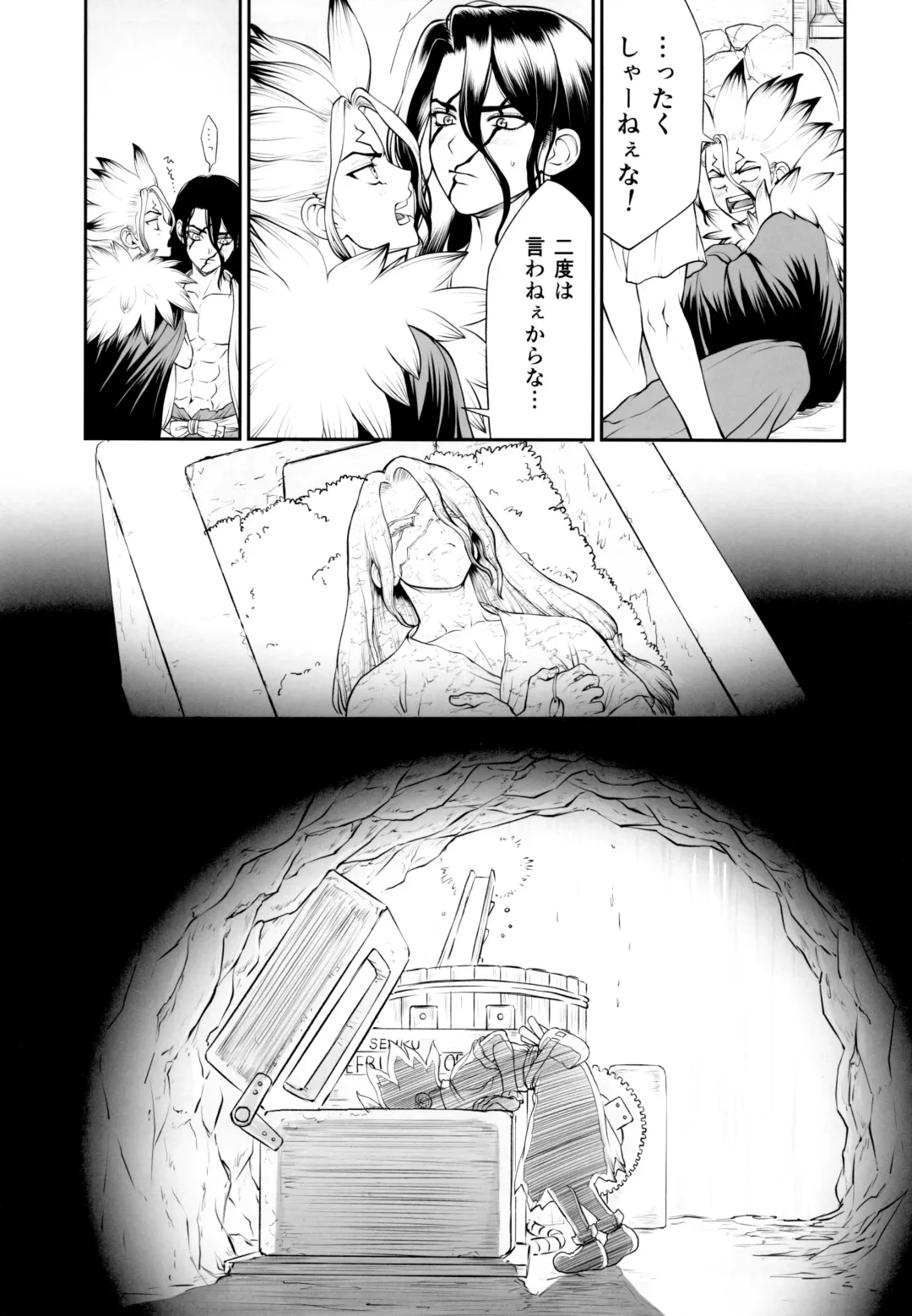 [Tentekomai] Kimi no Hajimete wa Dare nandai? Fhentai - Page 41