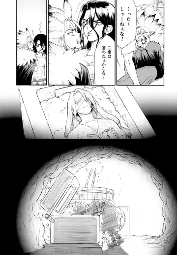 [Tentekomai] Kimi no Hajimete wa Dare nandai? Fhentai.net - Page 41