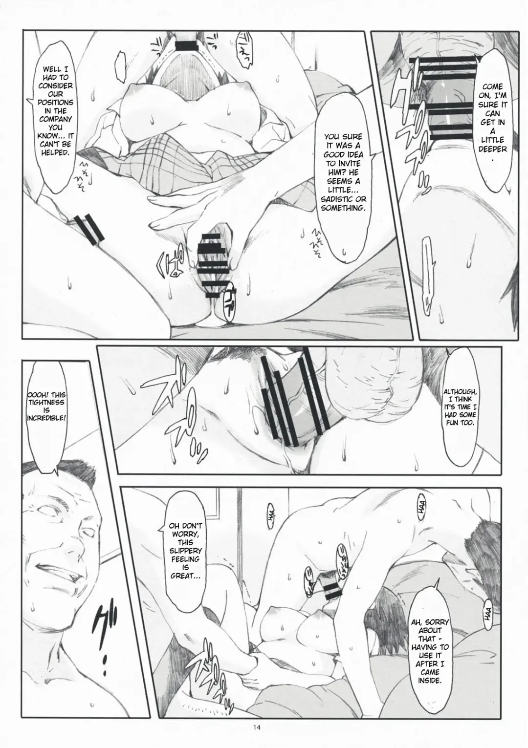 [Arai Kei] Natukaze! 4 Fhentai - Page 13