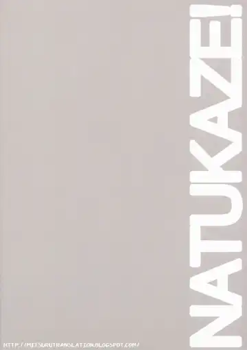 [Arai Kei] Natukaze! 4 Fhentai - Page 30