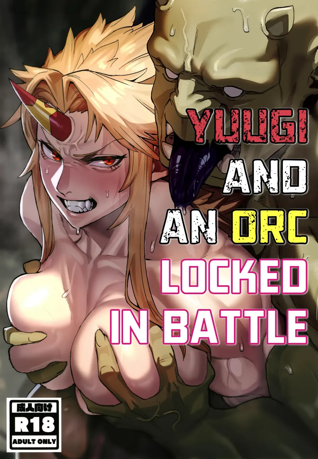 [Kugara] Yuugi Nee-san to Ork ga Kunzu Hoguretsu | Yuugi and an Orc Locked in Battle Fhentai - Page 1