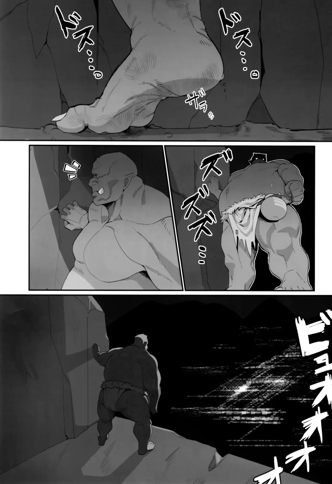 [Kugara] Yuugi Nee-san to Ork ga Kunzu Hoguretsu | Yuugi and an Orc Locked in Battle Fhentai - Page 2
