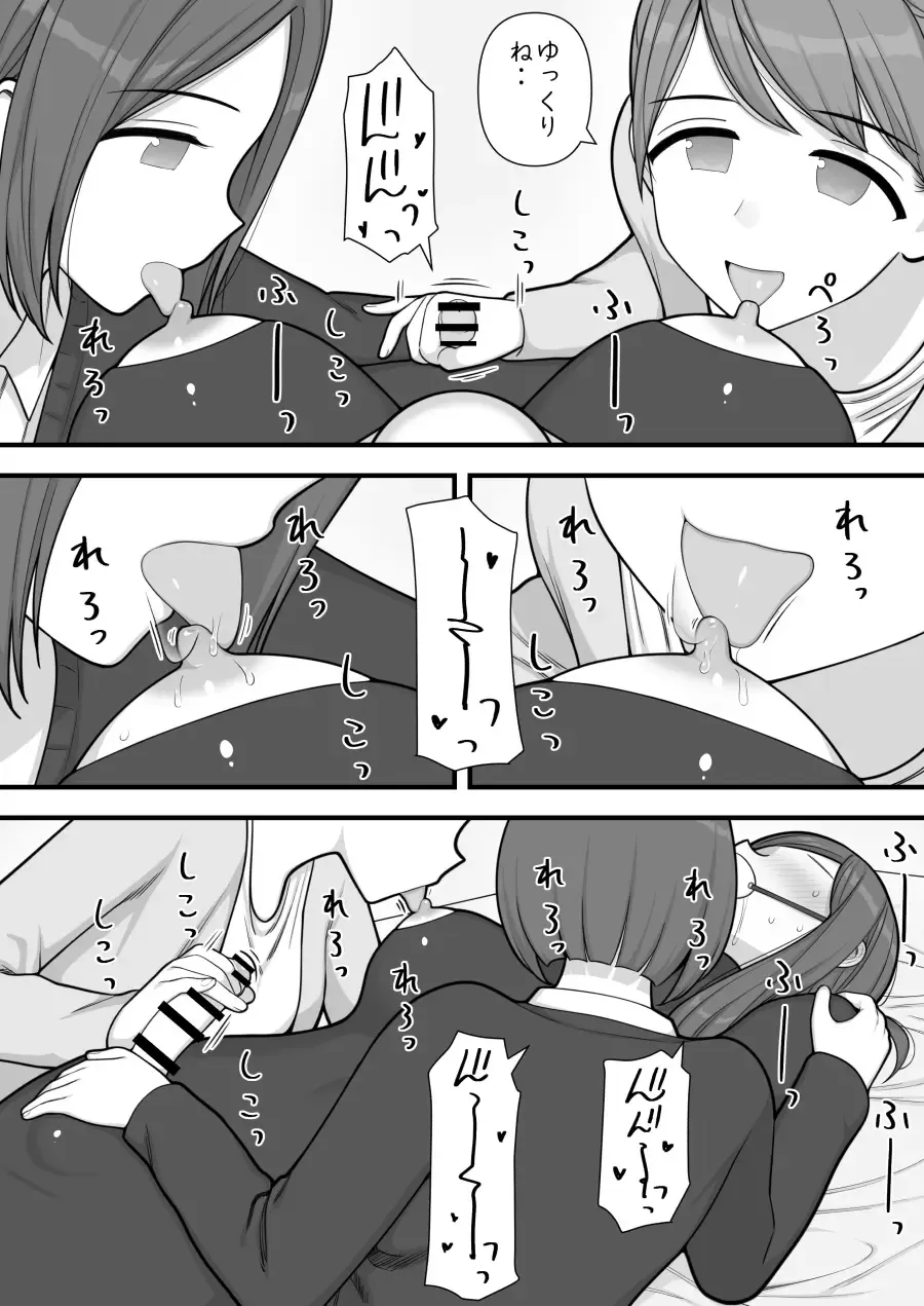 [Calipur] Futanari Trap Fhentai - Page 56