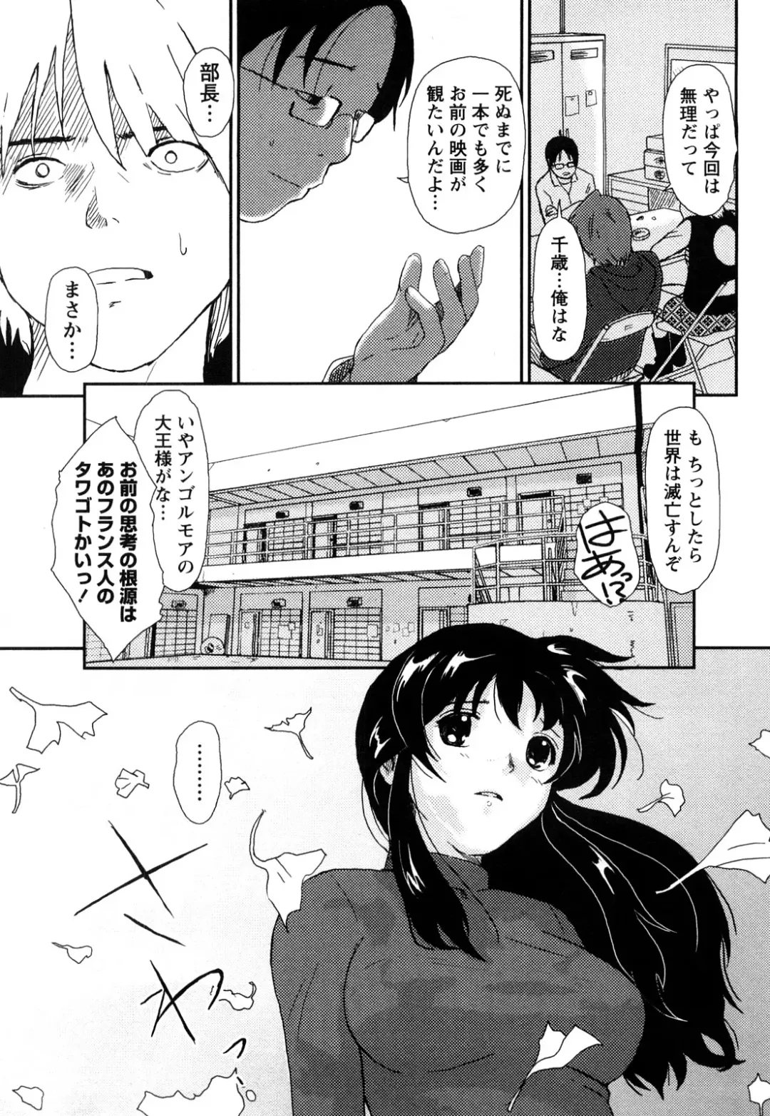 [Ryoh-zoh] Irodori - Colorful Dreams Fhentai - Page 12