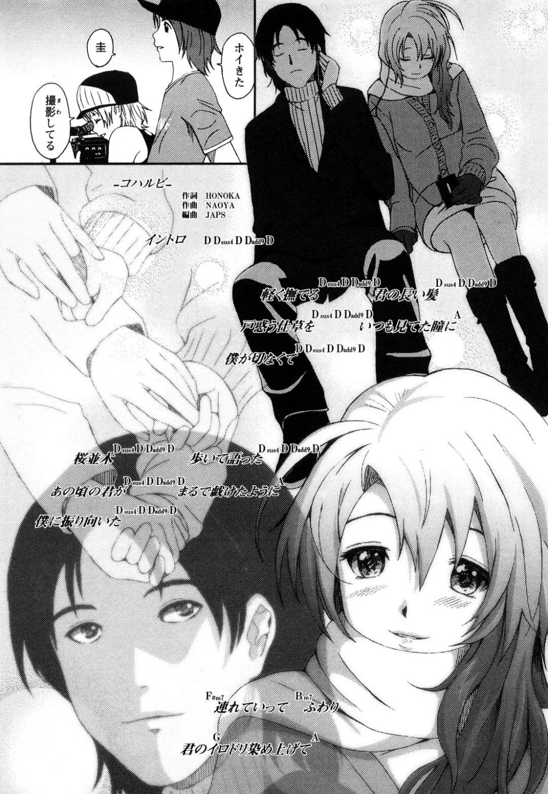 [Ryoh-zoh] Irodori - Colorful Dreams Fhentai - Page 176