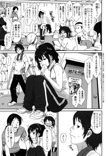 [Ryoh-zoh] Irodori - Colorful Dreams Fhentai - Page 110