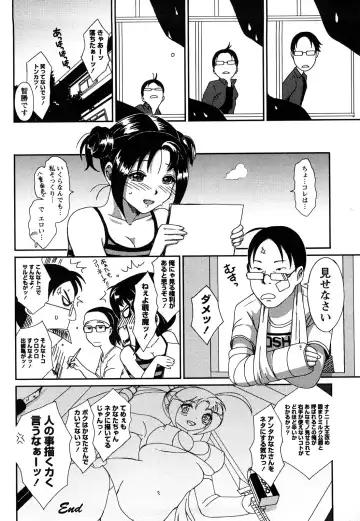 [Ryoh-zoh] Irodori - Colorful Dreams Fhentai - Page 149