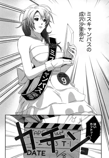 [Ryoh-zoh] Irodori - Colorful Dreams Fhentai - Page 173