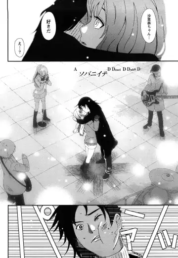 [Ryoh-zoh] Irodori - Colorful Dreams Fhentai - Page 179