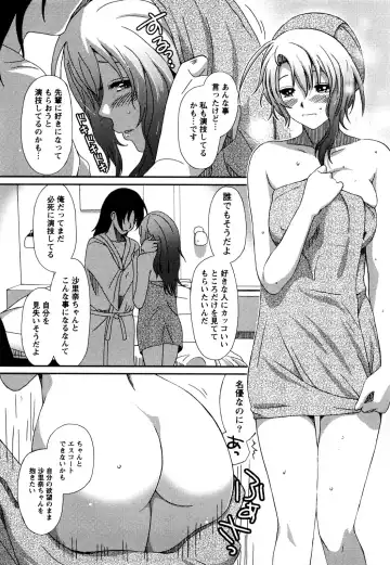 [Ryoh-zoh] Irodori - Colorful Dreams Fhentai - Page 182