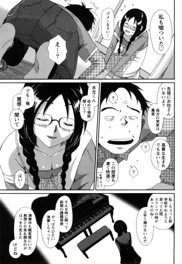 [Ryoh-zoh] Irodori - Colorful Dreams Fhentai - Page 38