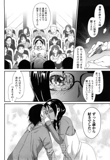 [Ryoh-zoh] Irodori - Colorful Dreams Fhentai - Page 39