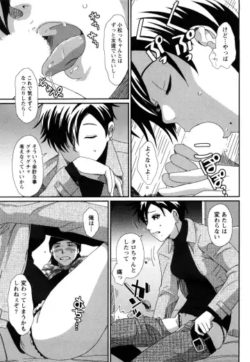 [Ryoh-zoh] Irodori - Colorful Dreams Fhentai - Page 98