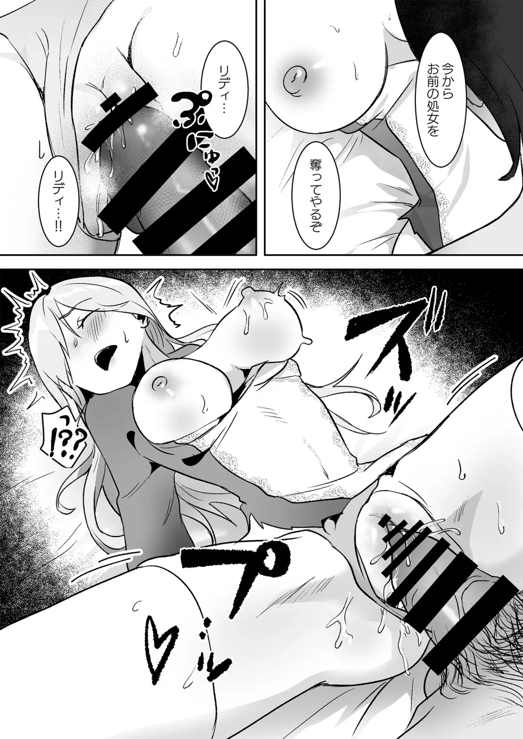 [Yoshida Killy] Oujo Kanraku Fhentai - Page 19