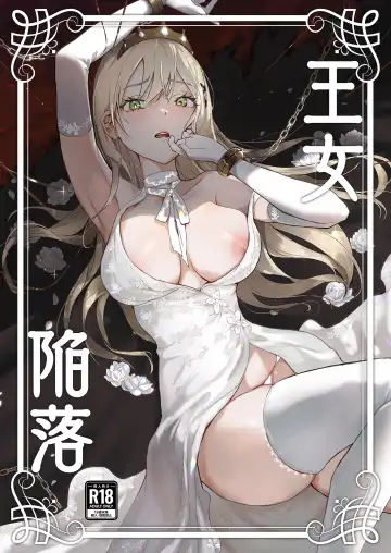 Read [Yoshida Killy] Oujo Kanraku - Fhentai.net