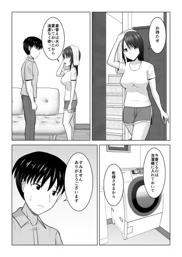 [Fujimiya Siryu] Sonna Tsumori ja Nakatta no ni ~Hitozuma Misaki-san no Baai~ Fhentai.net - Page 27