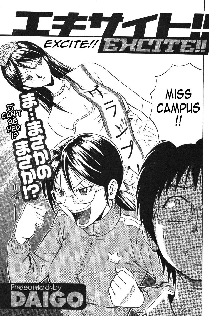 [Daigo] Excite!! Fhentai - Page 3