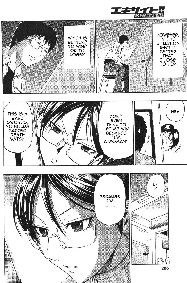 [Daigo] Excite!! Fhentai - Page 6
