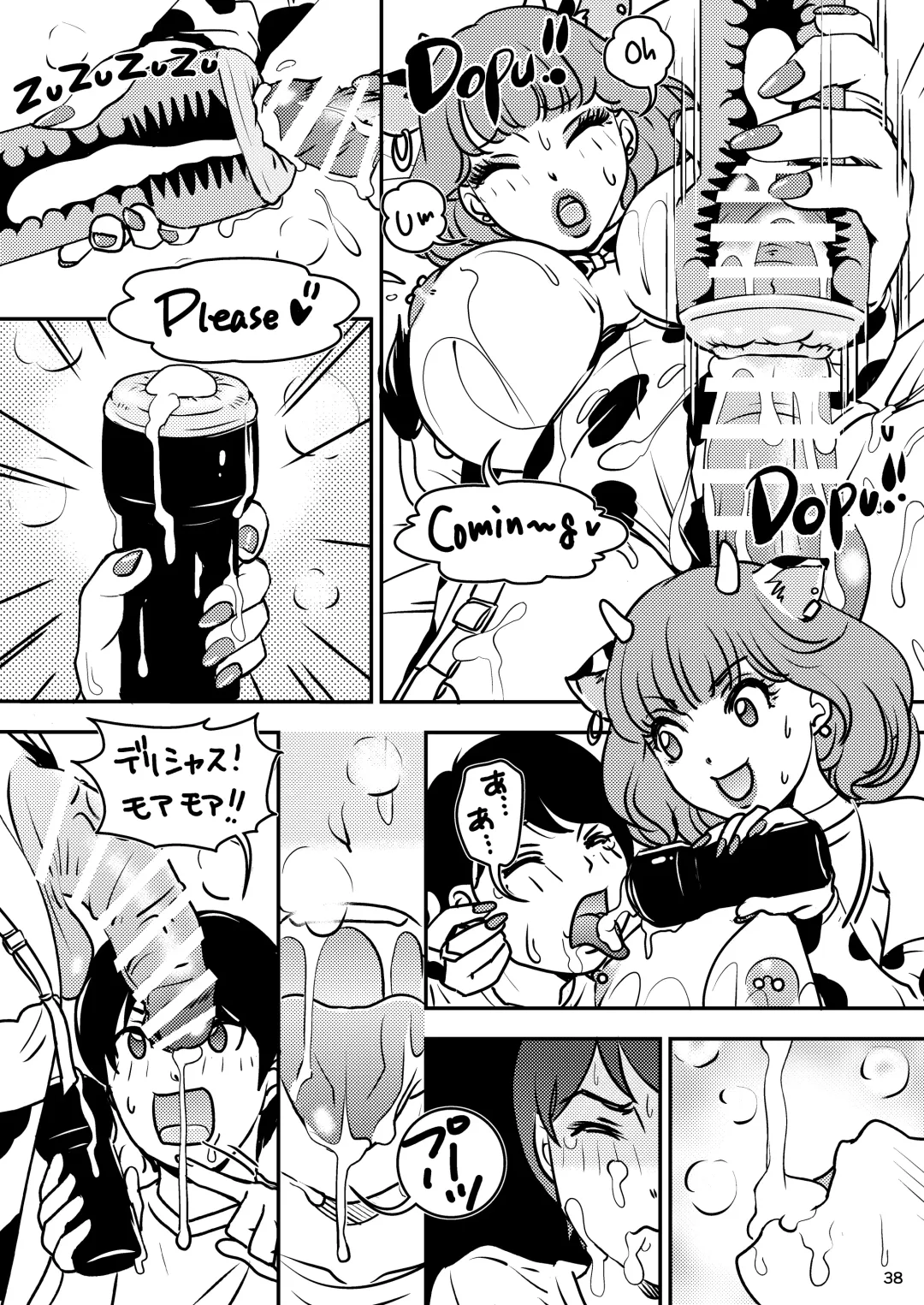 [The Amanoja9] BEHAVIOUR+24 ～BO milk ORDER～ &+24.5 Fhentai.net - Page 38