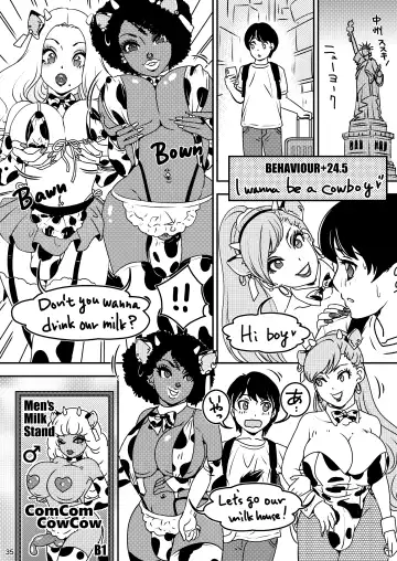 [The Amanoja9] BEHAVIOUR+24 ～BO milk ORDER～ &+24.5 Fhentai.net - Page 35