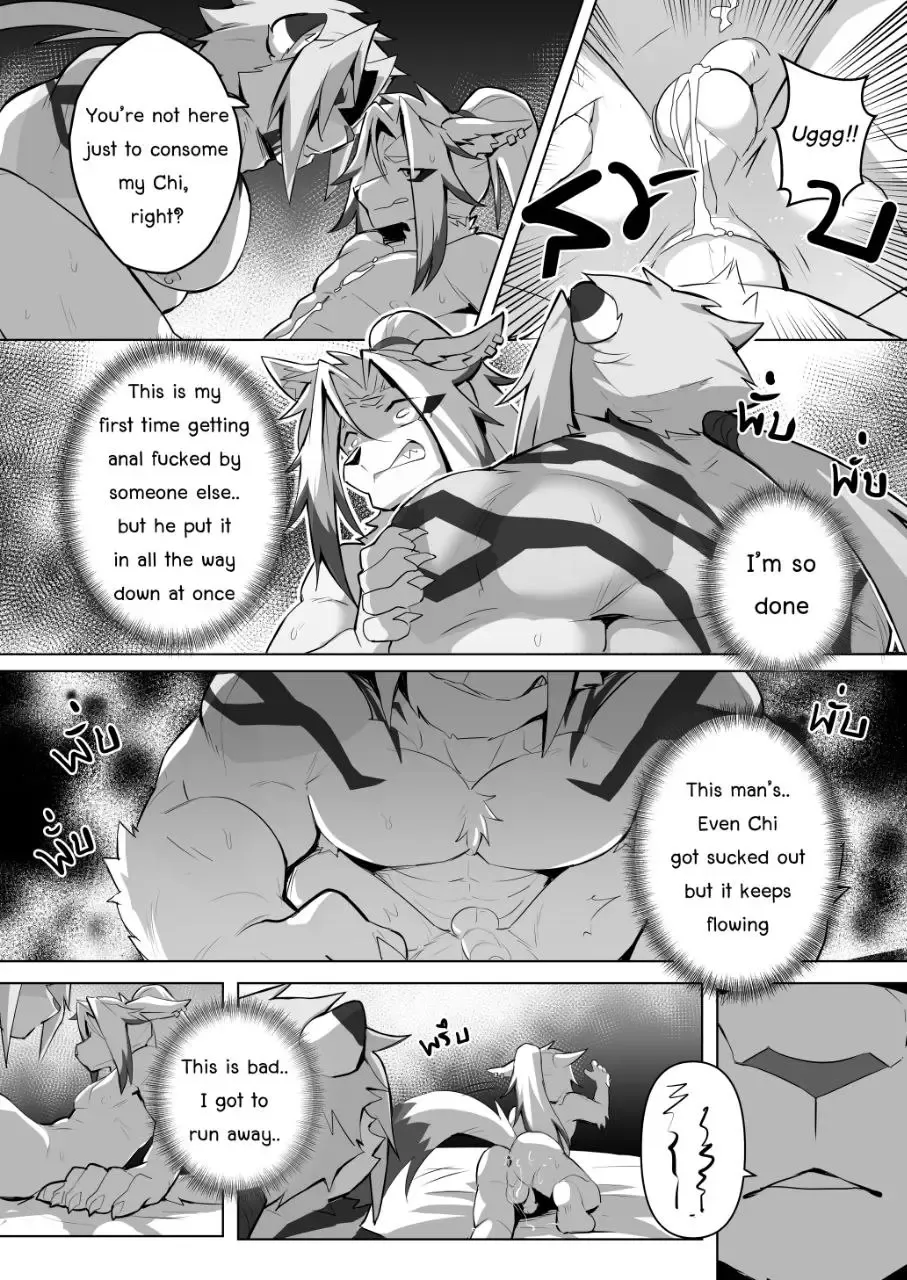 [Sollyz] The Tales of Twilight Demon Fhentai - Page 16
