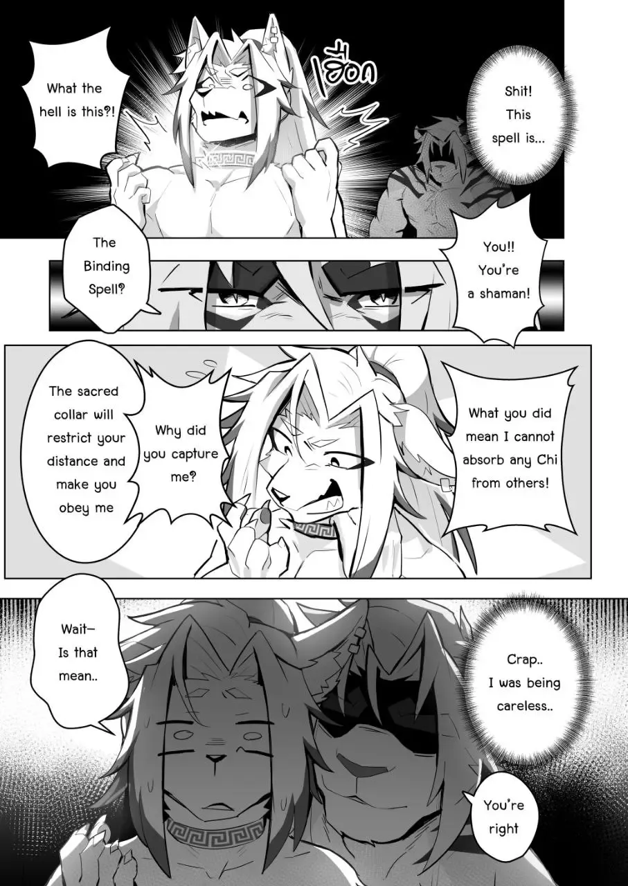 [Sollyz] The Tales of Twilight Demon Fhentai - Page 17