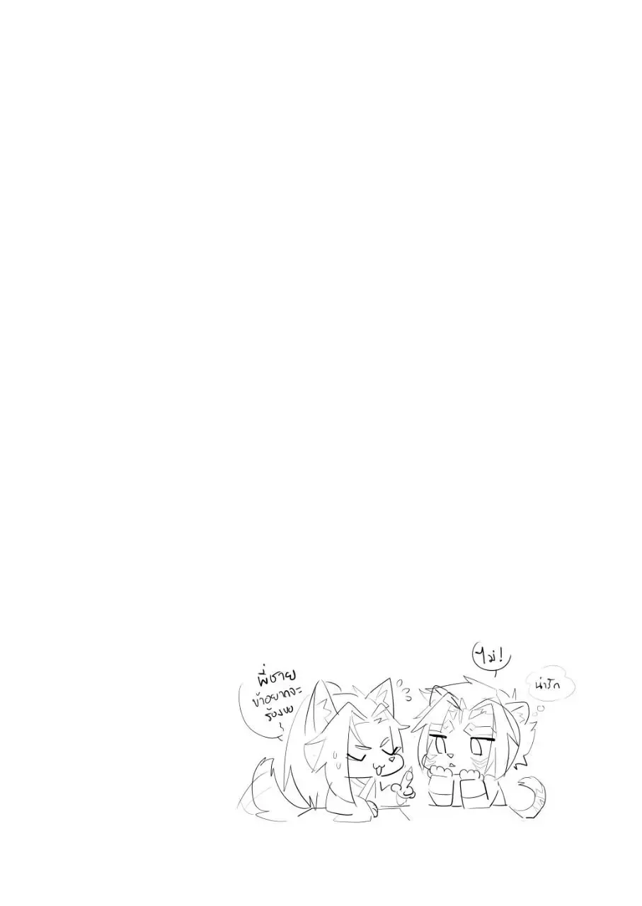 [Sollyz] The Tales of Twilight Demon Fhentai - Page 29