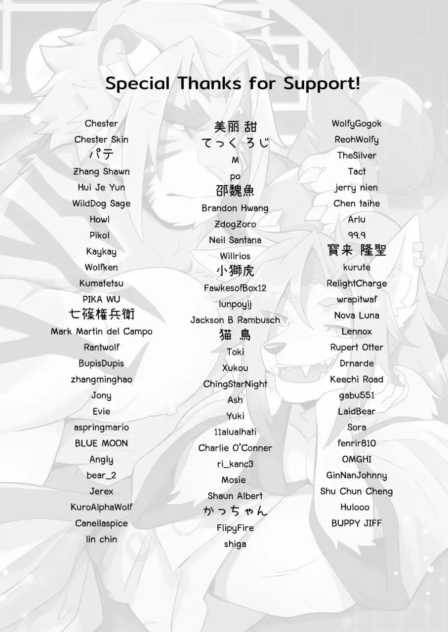 [Sollyz] The Tales of Twilight Demon Fhentai - Page 36