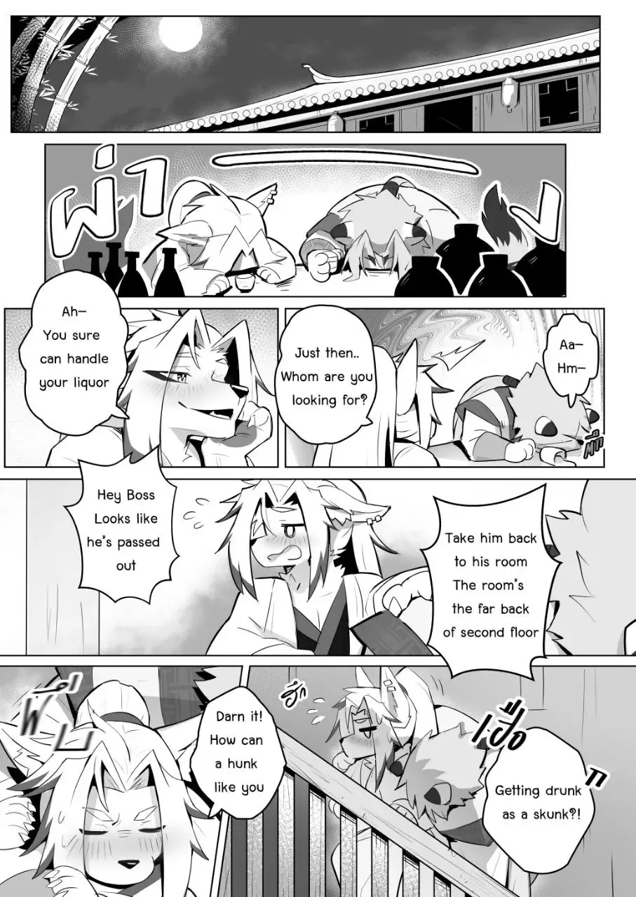 [Sollyz] The Tales of Twilight Demon Fhentai - Page 9