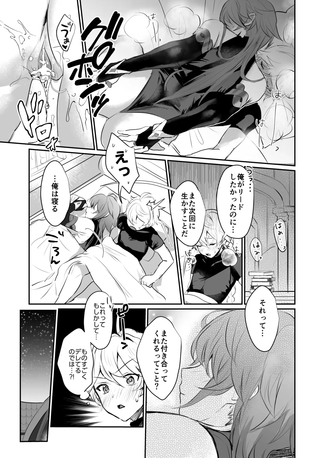 [Homina Mia] Toshiue Bakunyuu Cool Shokikan to Seikyouiku Sex suru Hon Fhentai.net - Page 26