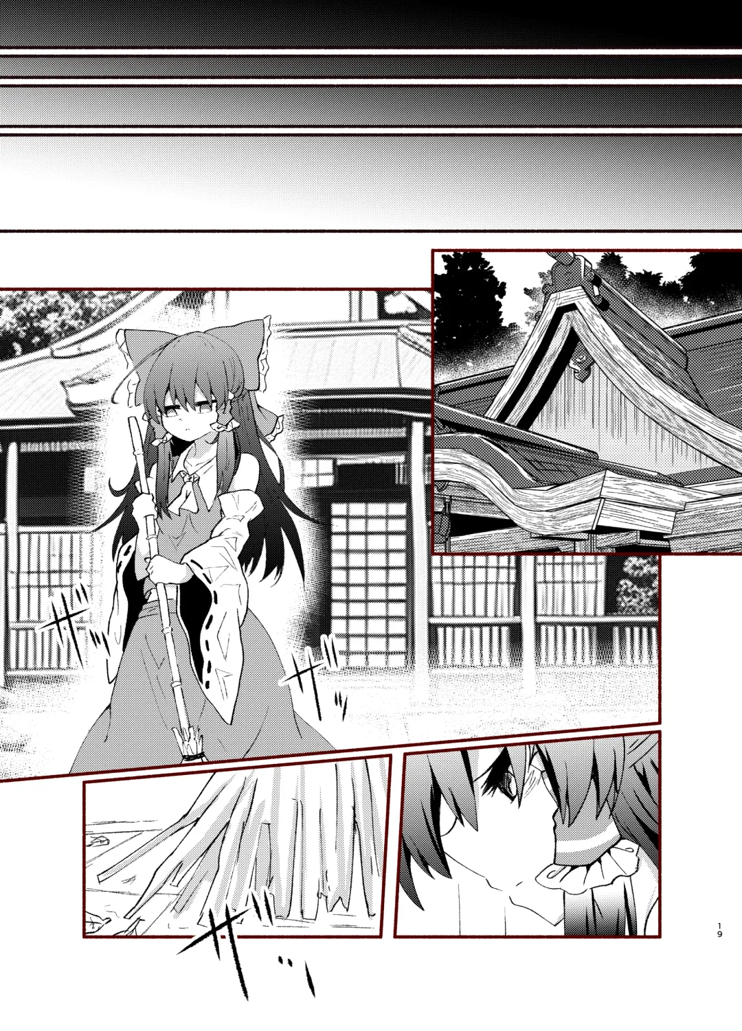 [Meito - Rankasei] Kikan Funou Genkaiten Gaiden - depravity Fhentai - Page 19